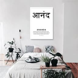 Quadro Significado Sanscrito Ananda 100x70 Caixa Branco