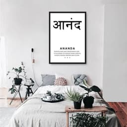 Quadro Significado Sanscrito Ananda 100x70 Caixa Preto