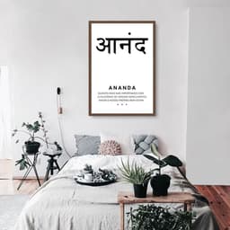 Quadro Significado Sanscrito Ananda 60x43 Caixa Marrom