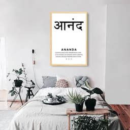 Quadro Significado Sanscrito Ananda 86x60 Caixa Marfim