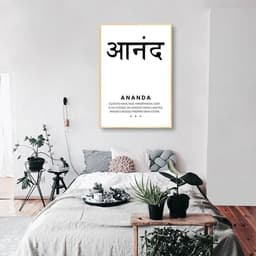 Quadro Significado Sanscrito Ananda 86x60 Filete Marfim