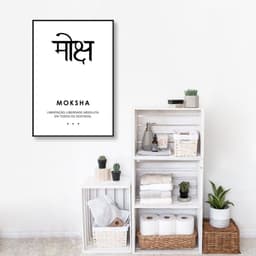 Quadro Significado Sanscrito Moksha 100x70 Filete Preto