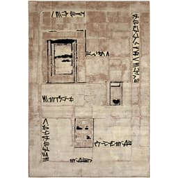 Tapete Ancestralidade JMB Retangular Veludo (200x290) Bege